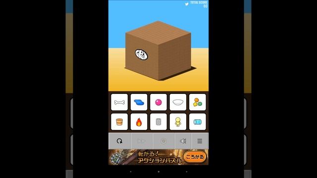 [FAIL OLD GAME] GROW CUBE Omega 成長盒子 #1 смотреть онлайн