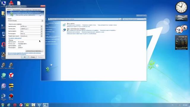 Как поменять язык windows7 смотреть онлайн
