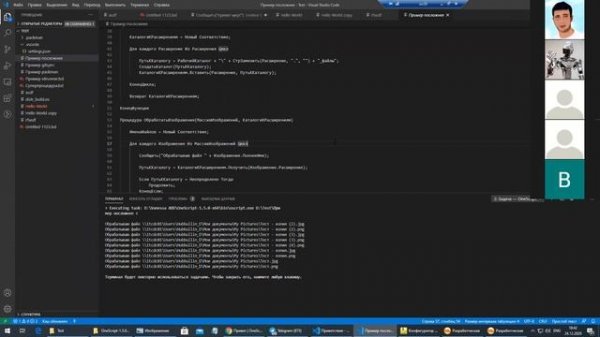 Техружок #5: OneScript & VSC (Visual Studio Code) 1С