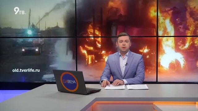 В Санчурске горели лесовозы смотреть онлайн
