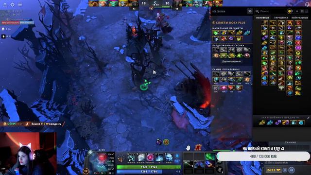 [ENG/RU/FR] CS2 & DOTA2 ПООБЩАЕМСЯ? Онлайн эфир #общение #стрим #девушки #донат смотреть онлайн