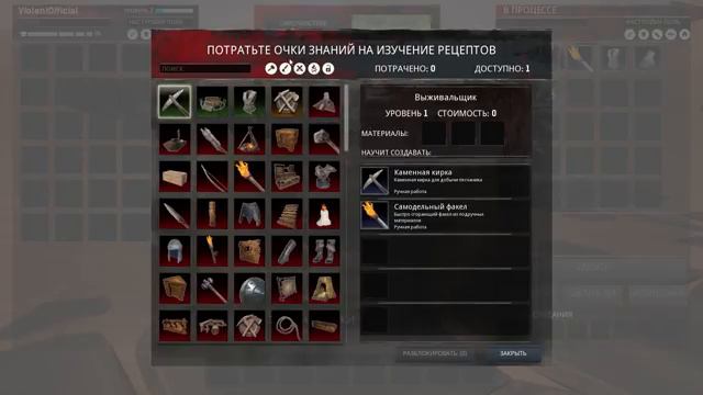 Conan Exiles - ПЕРВЫЙ ВЗГЛЯД ИГРЫ КОНАН ВАРВАРА смотреть онлайн