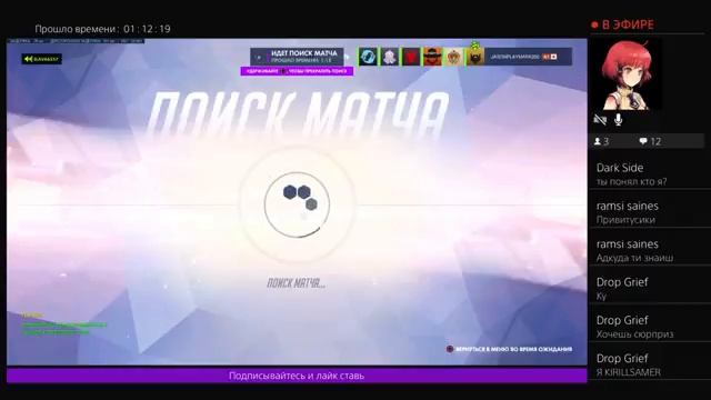 Мойра обзор смотреть онлайн