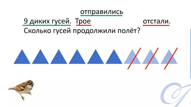 Задача. Целое и части. Нахождение остатка смотреть онлайн
