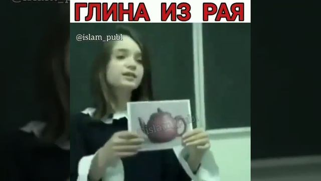 Глина из Рая смотреть онлайн