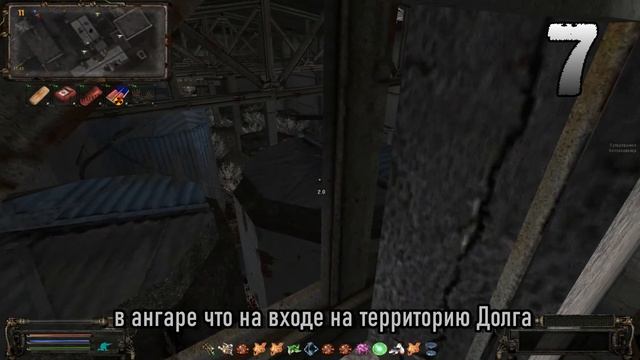 Тайники Коллекционера в Баре (все места), ОП 2 2 смотреть онлайн