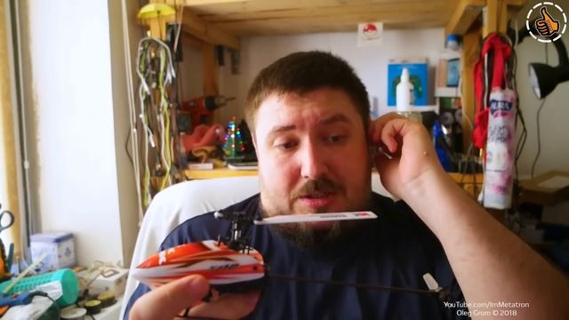 XK-K110 BLAST: Вертолет мечта смотреть онлайн