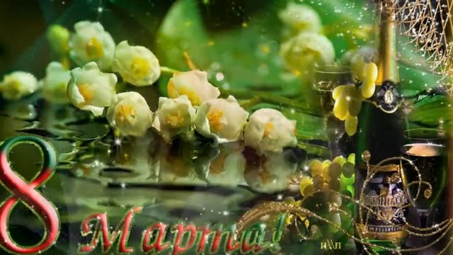 ЛУЧШАЯ ПЕСНЯ НА 8 МАРТА! ДОРОГИХ ЖЕНЩИН С ПРАЗДНИКОМ смотреть онлайн