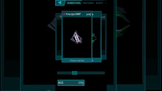 Легкий гайд по игре и меню игры ingress смотреть онлайн