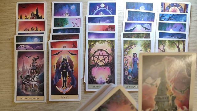 Таро для Женщин: Что Он решил⚡Что Он будет делать⚡расклад на отношения💞Советы Высших Сил💫