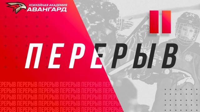 «Авангард»-2010/2 — «Алтай» Ӏ 17 фев 2024 Ӏ Первенство России по региону «Сибирь» смотреть онлайн
