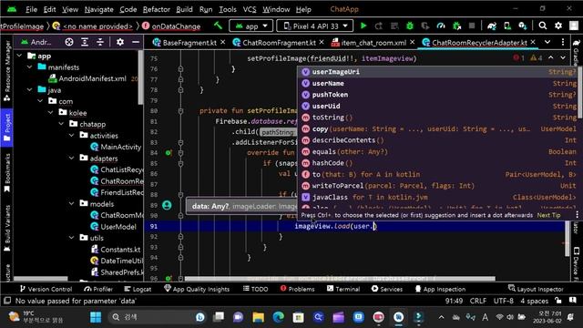 Chat App (via FireBase) Full Version #16 смотреть онлайн