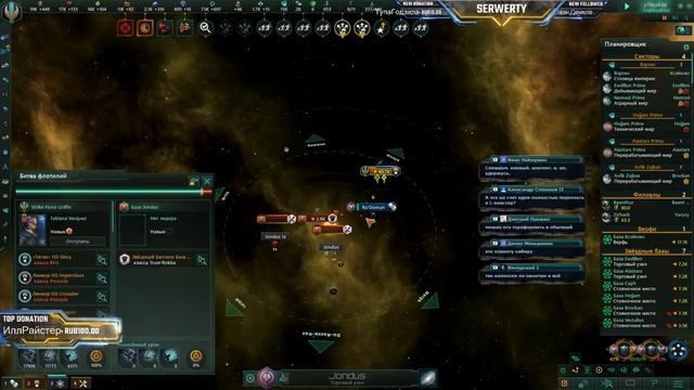 [Stellaris:MegaCorp][Прохождение][Соло] - Веракорп #4 смотреть онлайн