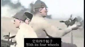 Чиж   Тачанка