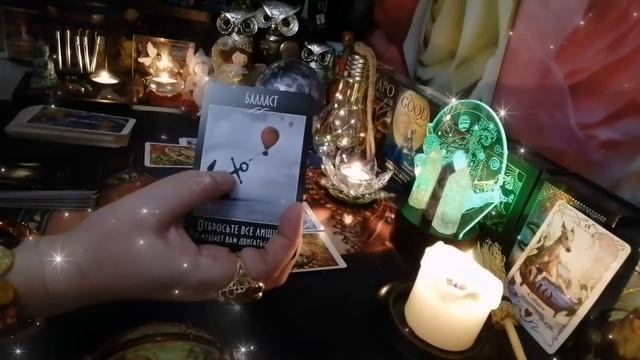ЧТО В ВАШУ ЖИЗНЬ СТРЕМИТЕЛЬНО ВОРВЁТСЯ?! В ЧЕМ РАДОСТЬ БУДЕТ И ФОРТУНА УЛЫБНЁТСЯ?! ??? смотреть онлайн
