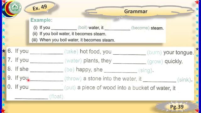 Grade 8 English 25 смотреть онлайн