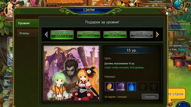 игра Охотники на Демонов приложение в контакте смотреть онлайн