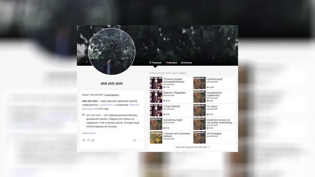 shit shit shit! - огонь speed up смотреть онлайн