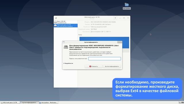 Видеосервер Линия NVR 2U Linux | Распаковка | Первый запуск | Настройка смотреть онлайн