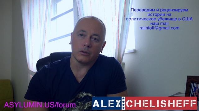 ПОЛИТИЧЕСКОЕ УБЕЖИЩЕ В США.  Ответы на важные вопросы