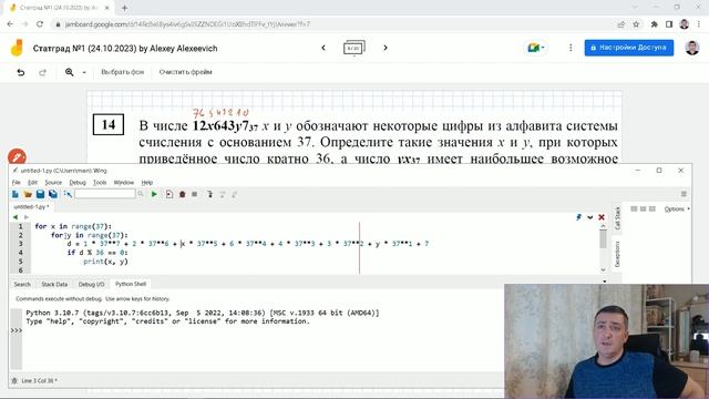 Статград 24 октября. Как решить задание 14. ЕГЭ Информатика 2024.Разбор задач пробника от 24.10.202 смотреть онлайн