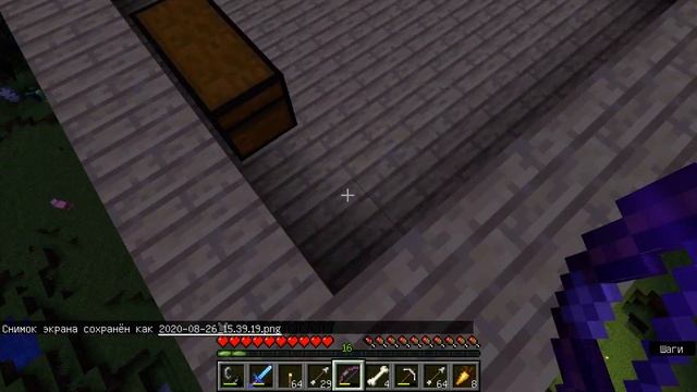 Скелет наездник... Под невидимостью? смотреть онлайн