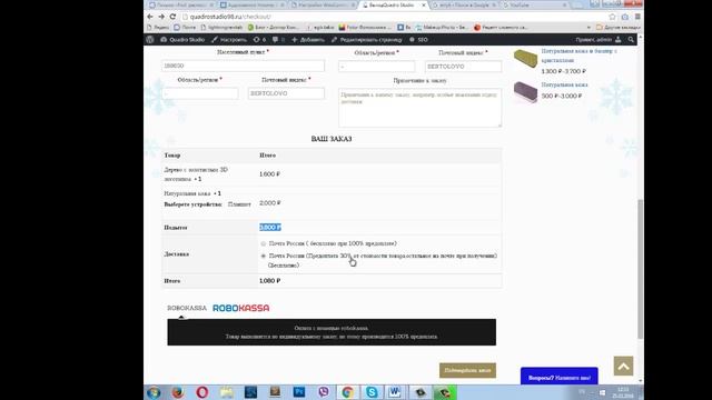 Плагин для работы с процентами whocommerce wordpress смотреть онлайн