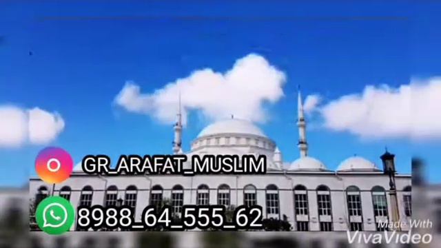 Гр Арафат смотреть онлайн
