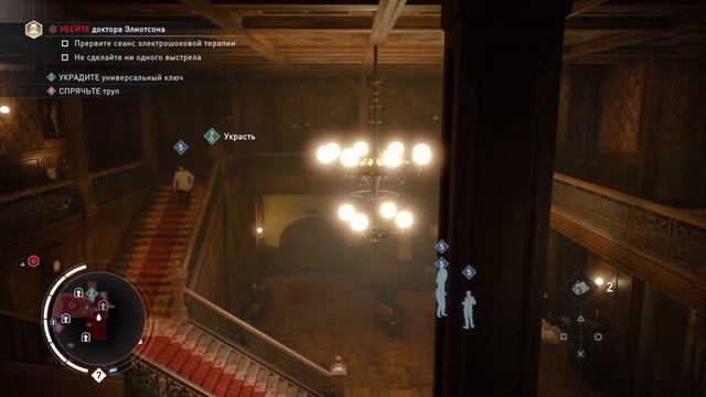 Assassin's Creed Syndicate - Часть 4 