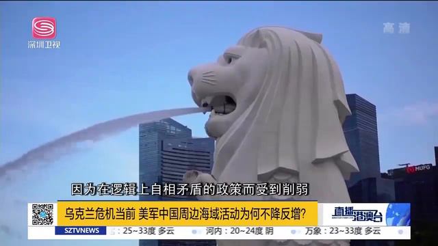 直播港澳台【精編版】俄軍行動轉向解放頓巴斯！美歐能源合作漏洞，俄油氣難斷！戲耍美國，菲軍演完就訪華！美南海試驗前進基地！ смотреть онлайн