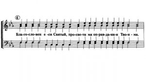 «Сподоби Господи» архим. Матфей Мормыль