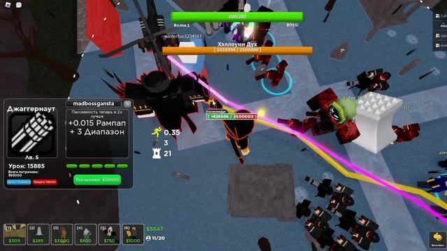 Tower Defense Command/Halloween event 2023/Roblox. смотреть онлайн