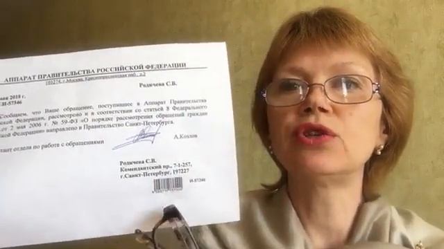Про почту и штрих коды смотреть онлайн