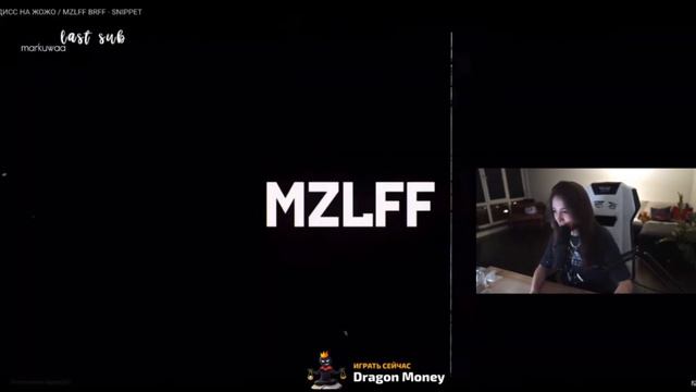 Семья: Эвелон, Генсуха и их сын Мазеллов (MZLFF) смотреть онлайн