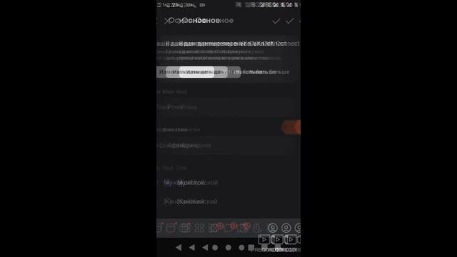 как изменить имя фамилию в вк смотреть онлайн