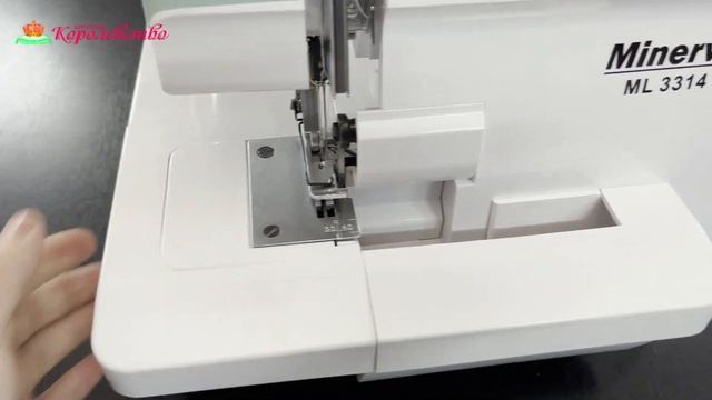 MInerva ML 3314