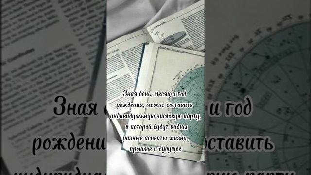 как работает нумерология? Хотите узнать больше, Подписывайтесь на телеграмм https://t.me/numerolog1 смотреть онлайн