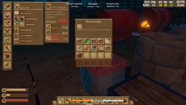 НОВЫЙ ПЛОТ - ОБЗОР ОБНОВЛЕНИЯ - Raft смотреть онлайн