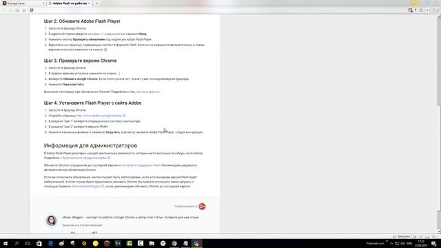 360 Browser - для игр на Unity Web Player | Шустрый браузер смотреть онлайн