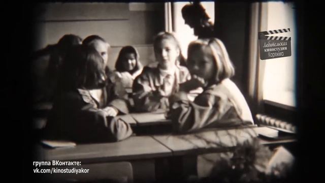 1 сентября 1994 года смотреть онлайн