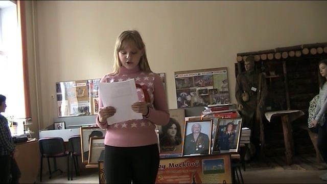 Черных Кристина, стихотворение смотреть онлайн
