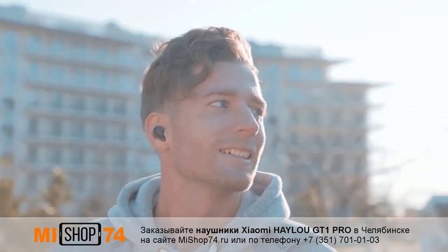 ⭐ Беспроводные блютуз наушники Xiaomi Haylou GT1 Pro смотреть онлайн