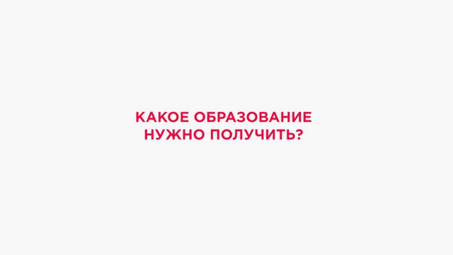 Фармацевт — человек, который знает о лекарствах всё | #100профессий смотреть онлайн