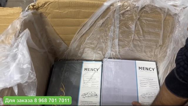 Склад постельного белья оптом и розница смотреть онлайн