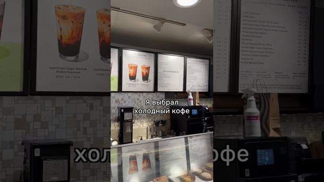 Как бесплатно получить кружка Старбакс #жизньвамерике #usa #сша смотреть онлайн
