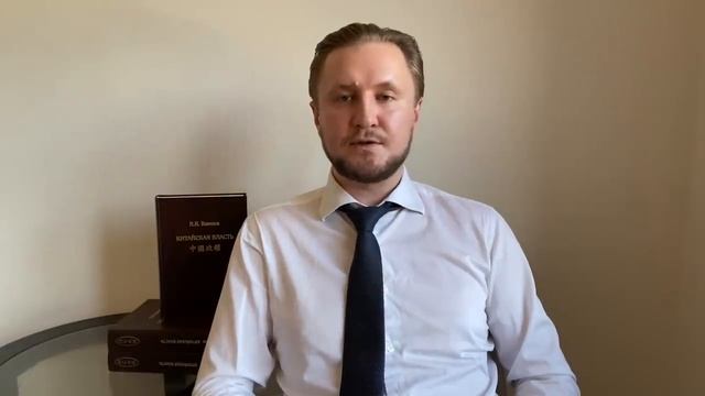 Новости Китая (II) подготовка антиамериканской коалиции, народный банк и цифровой контроль, Вавилов смотреть онлайн