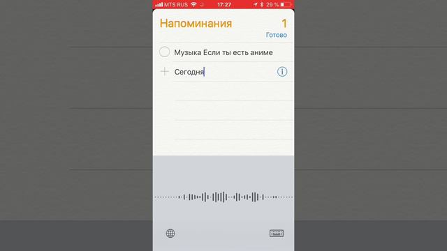 Как Скачать музыку на любой iPhone смотреть онлайн