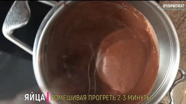 Шоколадный фондан