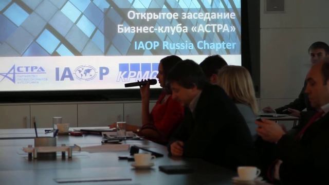 Бизнес-клуб "АСТРА" (30.01.2014). Игорь Агамирзян (часть 3), Александр Смоленский (часть 1) смотреть онлайн