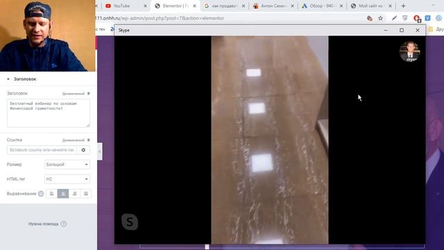 Эксель: работа с условными форматами и фильтрами